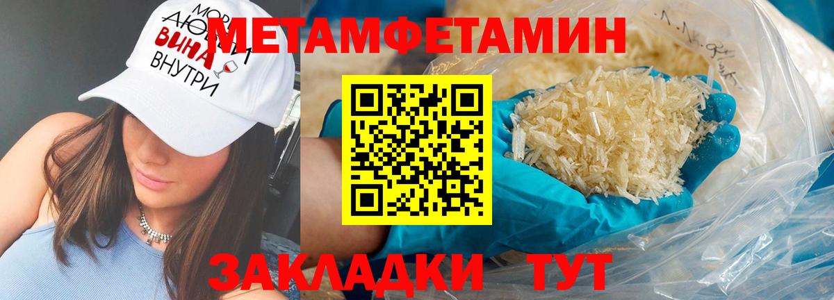 Азнакаево  Амфетамин Розовый  АМФЕТАМИН  Вход с VPN 