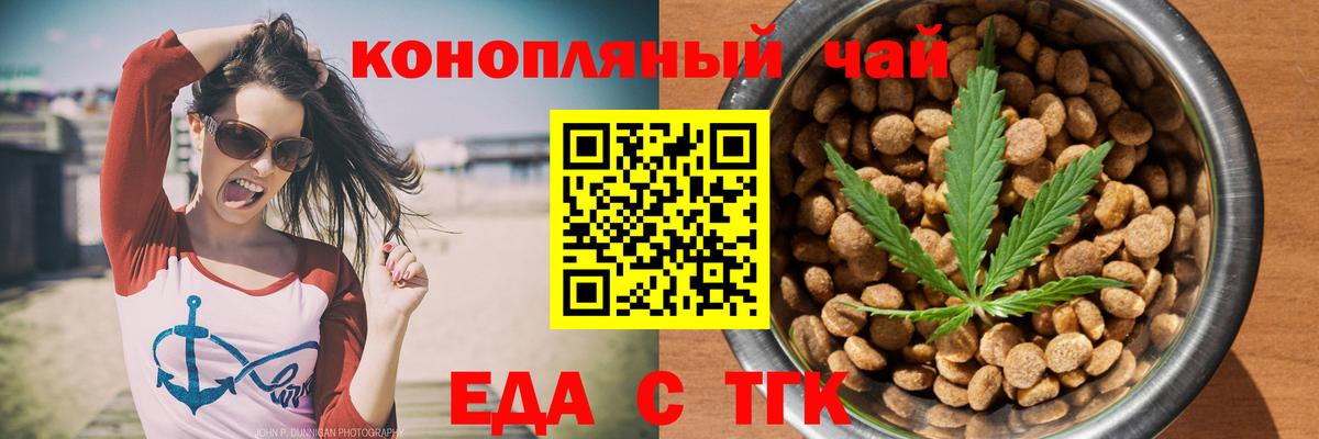 Canna-Cookies марихуана  Вход с VPN  Азнакаево 