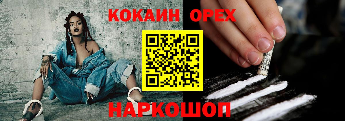 КОКАИН 97% Азнакаево