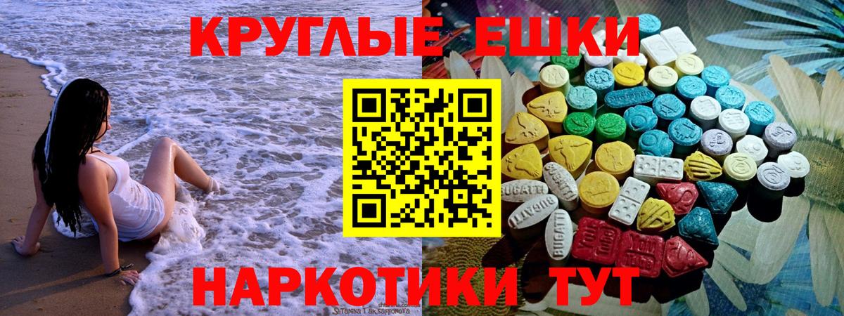 сайты даркнета Telegram  как найти закладки  Вход с VPN  Ecstasy диски  Ecstasy бентли  Экстази  Азнакаево 