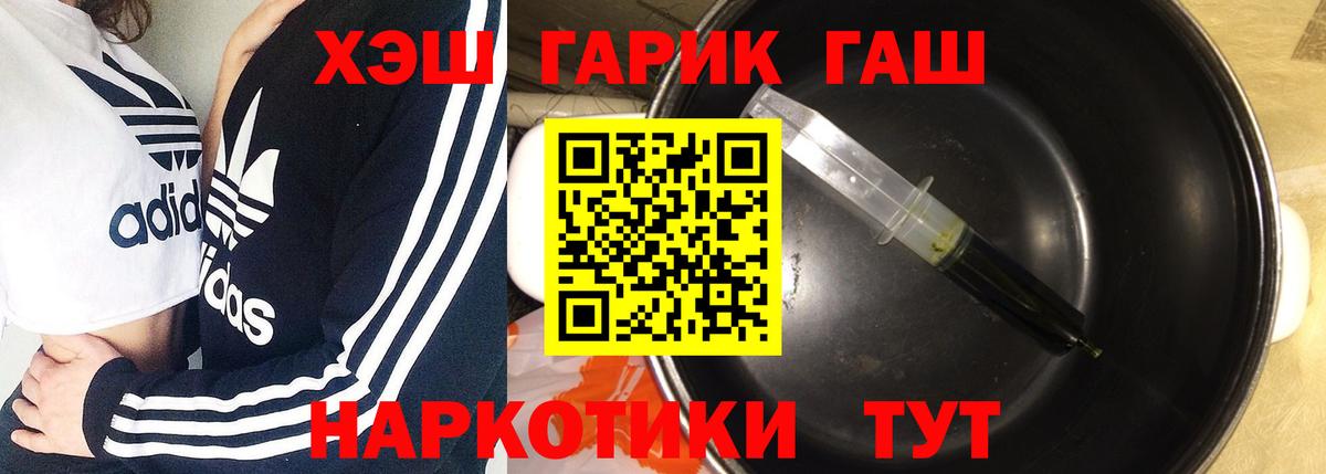Гашиш Ice-O-Lator  ГАШИШ  ГАШИШ гарик  Азнакаево  Вход с VPN 