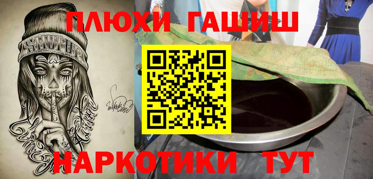 ГАШИШ VHQ Азнакаево