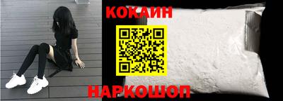 спиды Краснодар