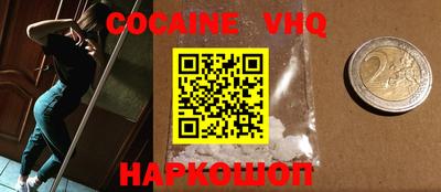 спиды Краснодар