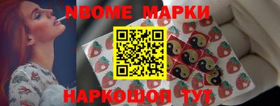 бошки Краснознаменск