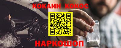 бошки Краснознаменск