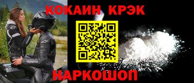 спиды Краснодар