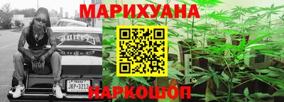 а пвп мука Краснокаменск
