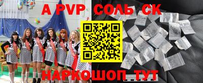 спиды Краснодар