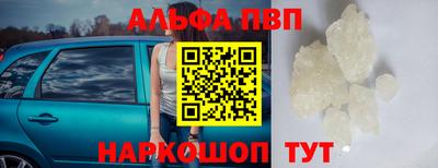 спиды Краснодар