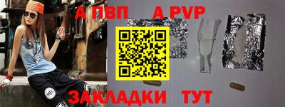 спиды Краснодар
