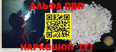 а пвп мука Краснокаменск