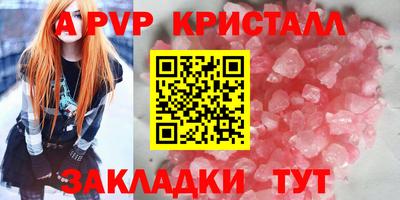 бошки Краснознаменск