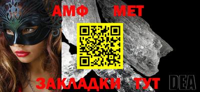 спиды Краснодар