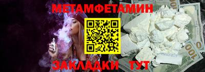 бошки Краснознаменск