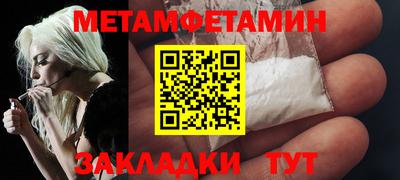 бошки Краснознаменск