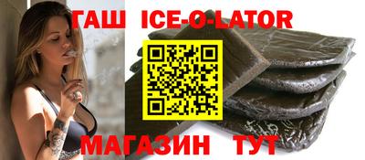 бошки Краснознаменск