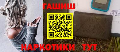 бошки Краснознаменск