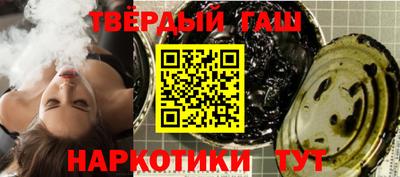 а пвп мука Краснокаменск