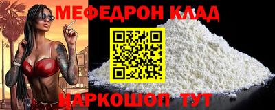 а пвп мука Краснокаменск