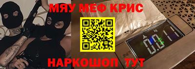 спиды Краснодар