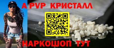 спиды Краснодар