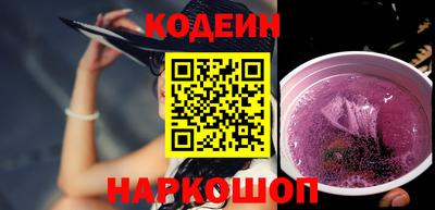 бошки Краснознаменск