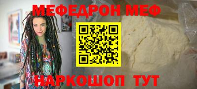 спиды Краснодар