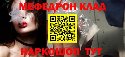 спиды Краснодар