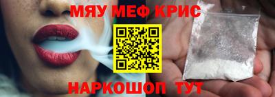 спиды Краснодар