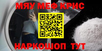 а пвп мука Краснокаменск
