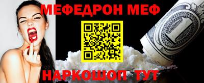 бошки Краснознаменск