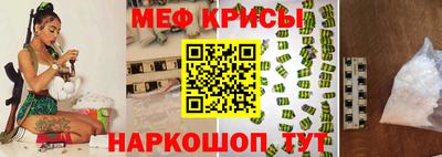 спиды Краснодар