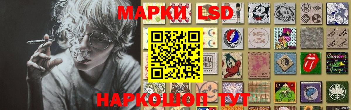 Азнакаево  LSD-25 экстази ecstasy  Вход с VPN  ЛСД экстази кислота 