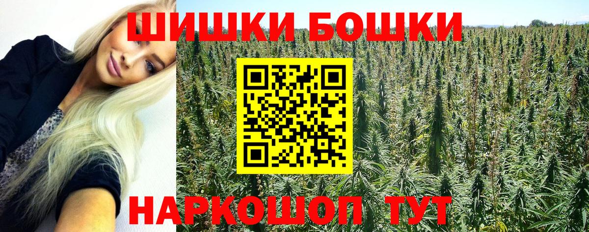 Бошки марихуана THC 21%  Бошки марихуана планчик  МАРИХУАНА индика  Марихуана тримм  Вход с VPN  Азнакаево 